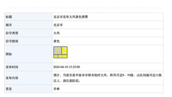 新利体育客户端下载